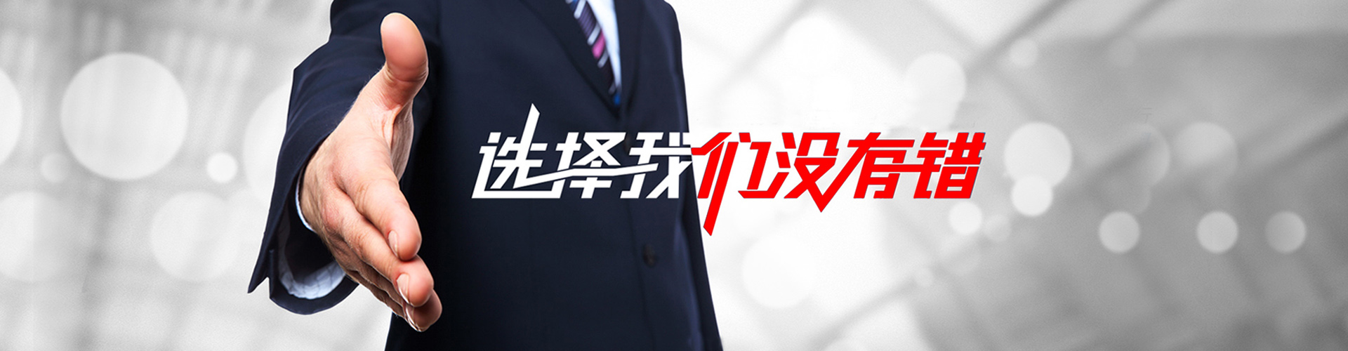 密山2