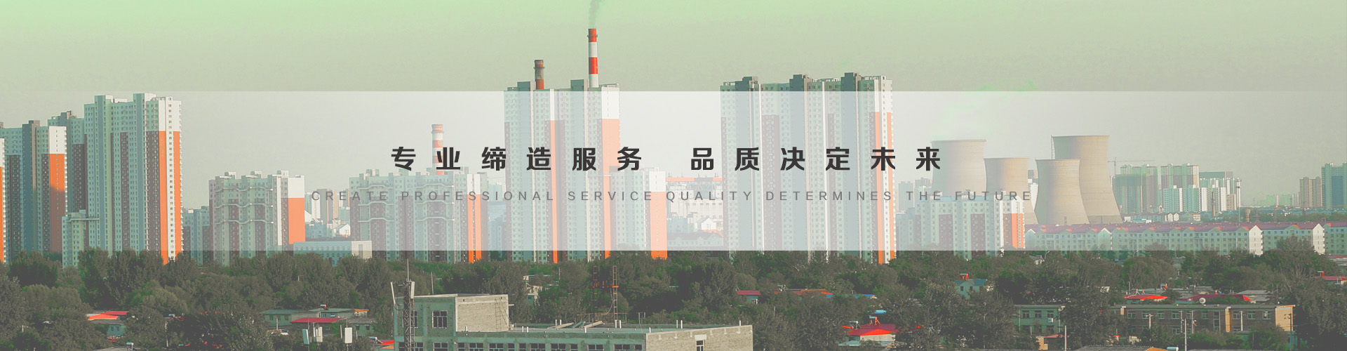 密山3